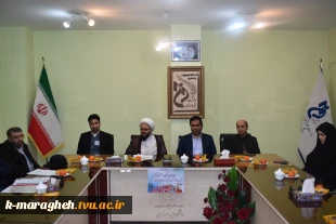 نشست کارگروه تخصصی اعضای شورای امر به معروف و نهی از منکر ،عفاف و حجاب دانشگاهیان در آموزشکده فنی و کشاورزی مراغه 3