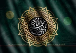 شهادت جان سوز امام هادی (ع) تسلیت باد 2