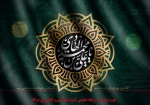 شهادت جان سوز امام هادی (ع) تسلیت باد 2