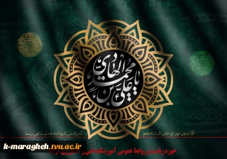 شهادت جان سوز امام هادی (ع) تسلیت باد