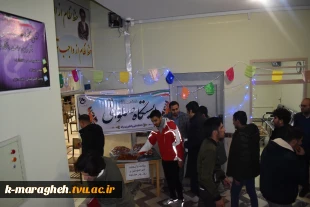 برپایی ایستگاه صلواتی بمناسبت میلاد امیر المؤمنین حضرت علی ع در آموزشکده فنی و کشاورزی مراغه 4