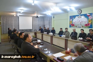 جلسه هم اندیشی اساتید مدعوی گروه های فنی، کشاورزی و علوم پایه آموزشکده با سرپرست آموزشکده فنی و کشاورزی مراغه 4