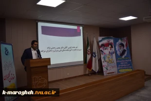 نشست روشنگری با موضوع انتخابات در ایام دهه فجر برگزار گردید.  3