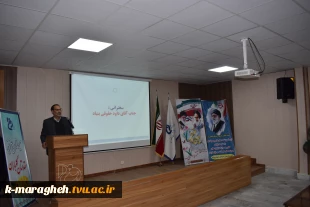 نشست روشنگری با موضوع انتخابات در ایام دهه فجر برگزار گردید.  4
