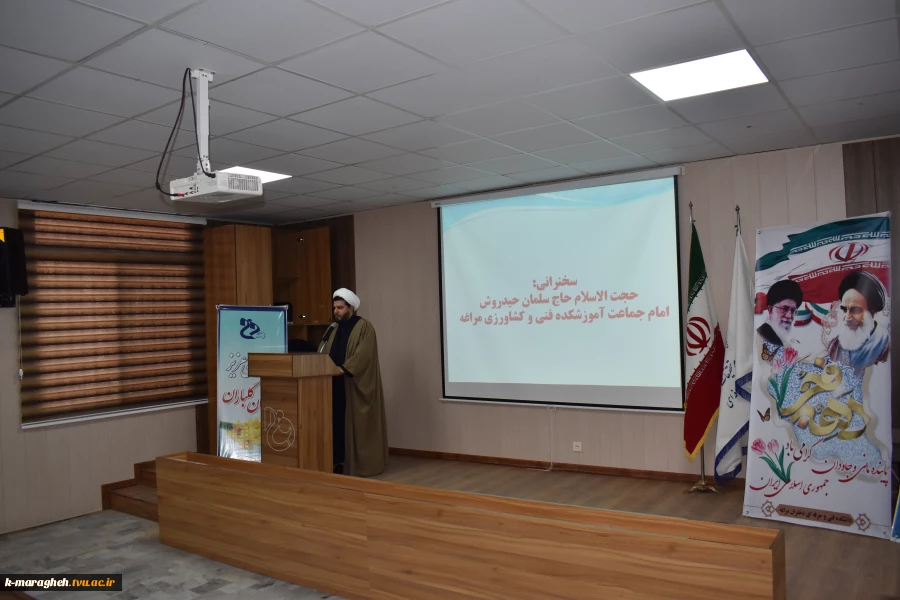 نشست روشنگری با موضوع انتخابات در ایام دهه فجر برگزار گردید.  8