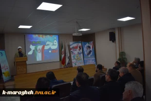 نشست روشنگری با موضوع انتخابات در ایام دهه فجر برگزار گردید.  10