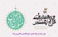 ولادت باسعادت سرو باغ احمدی، آینه محمدی و روز جوان خجسته باد