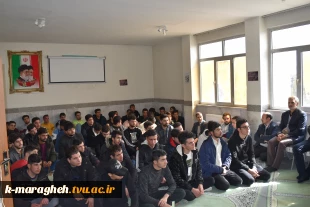 جشن میلاد حضرت ولی عصر (عج) و پویش من رای میدم در آموزشکده فنی و کشاورزی مراغه 4