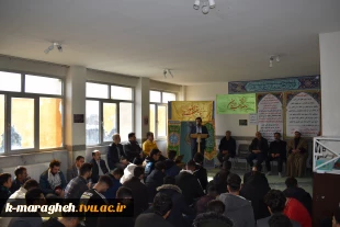 جشن میلاد حضرت ولی عصر (عج) و پویش من رای میدم در آموزشکده فنی و کشاورزی مراغه 5