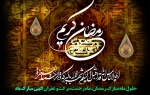 فرا رسیدن ماه رمضان مبارکباد 2