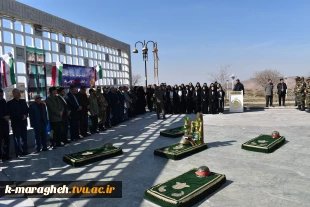 حضور سرپرست و جمعی از کارکنان آموزشکده فنی و کشاورزی مراغه در مراسم بزرگداشت شهداء 8