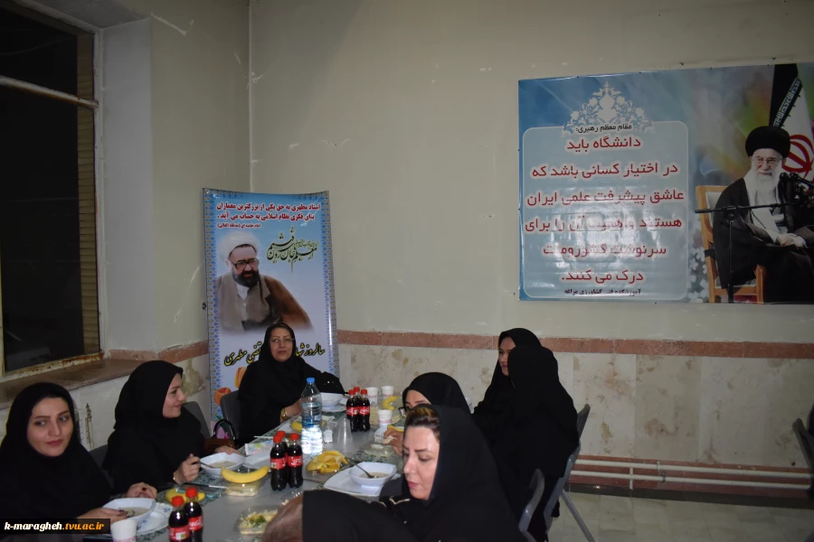 مراسم بزرگداشت مقام منیع استاد و معلم در دانشکده فنی و کشاورزی مراغه 11