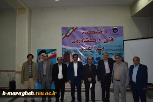 مراسم بزرگداشت مقام منیع استاد و معلم در دانشکده فنی و کشاورزی مراغه 2