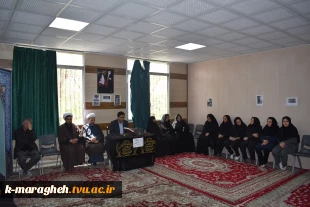 مراسم گرامیداشت شهدای خدمت در آموزشکده فنی و حرفه ای دختران الزهراء مراغه، امروز یکم خرداد ماه با حضور سرپرست، اساتید و کارکنان هر دو آموزشکده دختران و پسران در محل نمازخانه این آموزشکده برگزار شد. 3