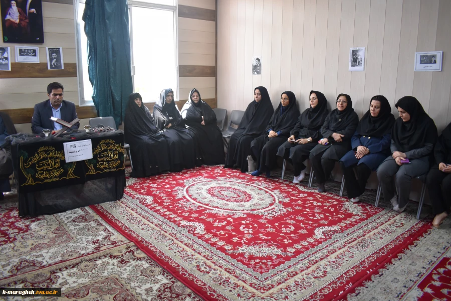 مراسم گرامیداشت شهدای خدمت در آموزشکده فنی و حرفه ای دختران الزهراء مراغه، امروز یکم خرداد ماه با حضور سرپرست، اساتید و کارکنان هر دو آموزشکده دختران و پسران در محل نمازخانه این آموزشکده برگزار شد. 5