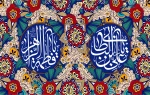 حلول ماه مبارک ذی الحجه و سالروز ازدواج فرخنده امام علی(ع) و حضرت فاطمه زهرا (س) بر امام زمان و همه شیعیان جهان تبریک و تهنیت باد. 2