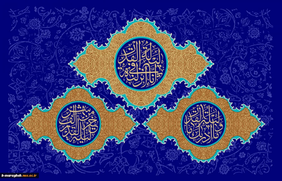 عید سعید غدیر خم مبارکباد 2
