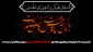 فرا رسیدن ماه محرم و ایام شهادت سرور و سالار شهیدان حضرت ابا عبدالله الحسین( ع) و هفتاد و دو تن از یاران مخلص و جان بر کف آن حضرت را به ساحت مقدس حضرت بقیه الله الاعظم ارواحنا له الفدا و تمام عاشقان و مریدان آن حضرت تسلیت عرض می‌نماییم.