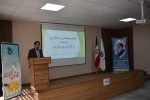 برگزاری دوره آشنایی با اصول ارگونومی و پیشگیری از دردهای اسکلتی عضلانی در محیط کار ویژه کارکنان آموزشکده های پسران و دختران ملی مهارت واحد مراغه 3