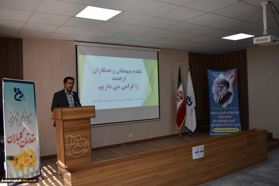 برگزاری دوره آشنایی با اصول ارگونومی و پیشگیری از دردهای اسکلتی عضلانی در محیط کار ویژه کارکنان آموزشکده های پسران و دختران ملی مهارت واحد مراغه 3