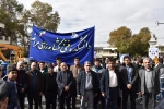 حضور پر شور دانشگاهیان آموزشکده ملی مهارت واحد مراغه در مراسم ۱۳ آبان 2
