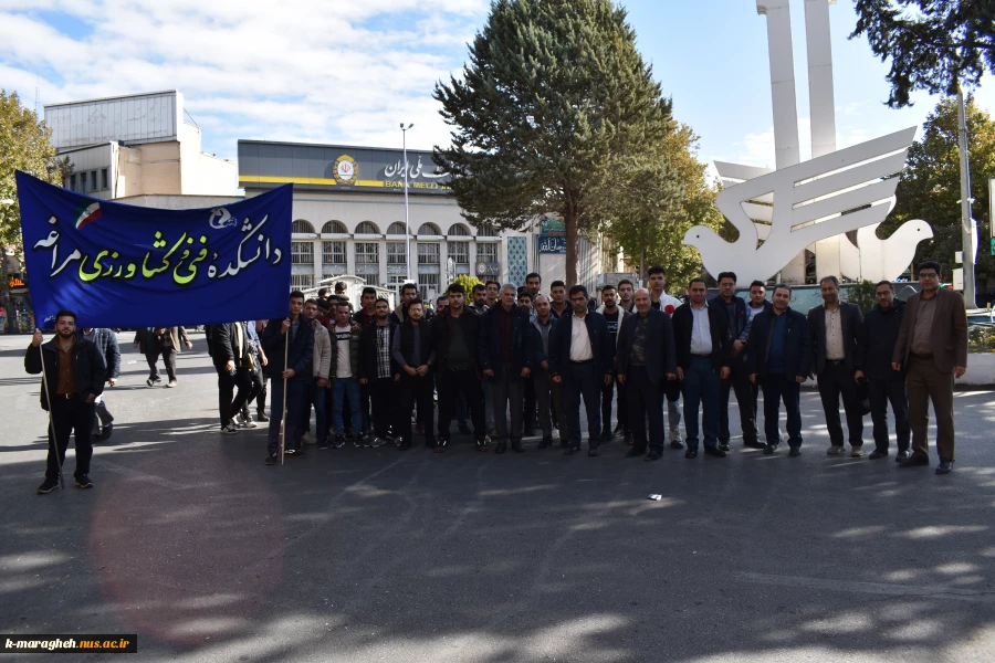 حضور پر شور دانشگاهیان آموزشکده ملی مهارت واحد مراغه در مراسم ۱۳ آبان 3
