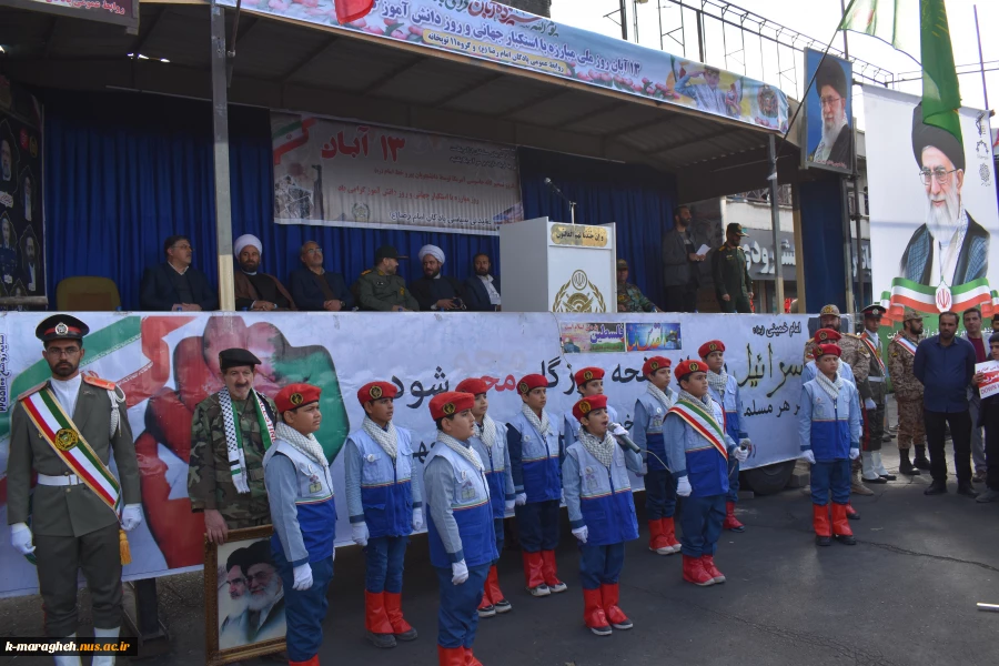 حضور پر شور دانشگاهیان آموزشکده ملی مهارت واحد مراغه در مراسم ۱۳ آبان 10