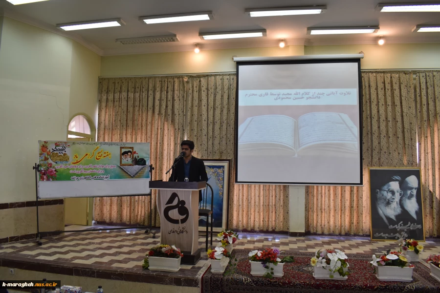 برگزاری مراسم گرامیداشت هفته بسیج در آموزشکده ملی مهارت واحد مراغه 2