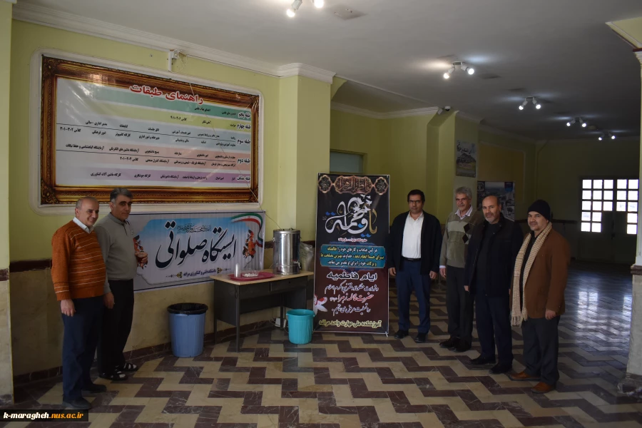 برپایی ایستگاه صلواتی به مناسبت شهادت حضرت فاطمه (س) در آموزشکده ملی مهارت واحد مراغه 3