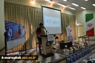 مراسم بزرگداشت روز دانشجو در آموزشکده ملی مهارت واحد مراغه برگزار شد 6