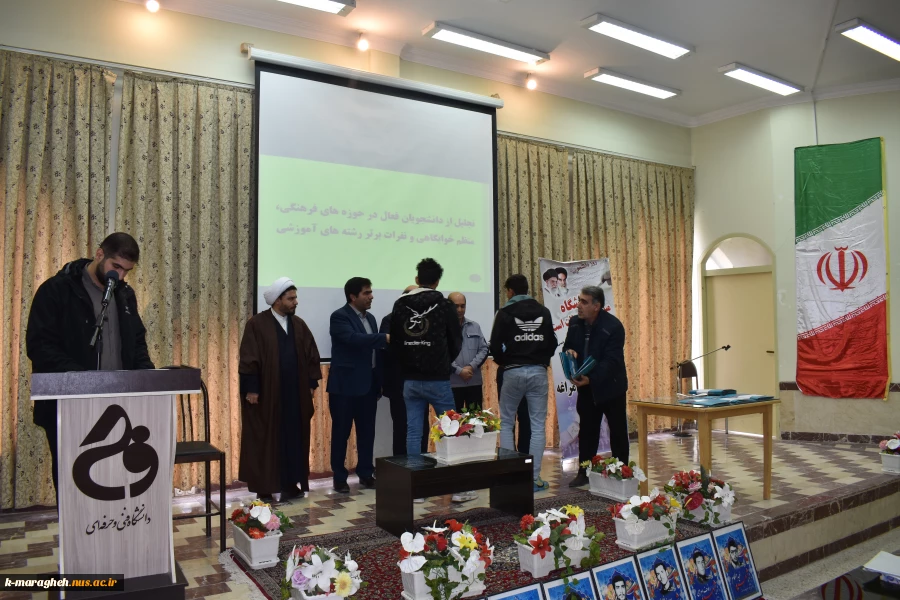مراسم بزرگداشت روز دانشجو در آموزشکده ملی مهارت واحد مراغه برگزار شد 15