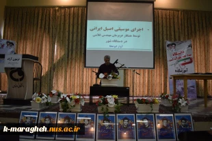 مراسم بزرگداشت روز دانشجو در آموزشکده ملی مهارت واحد مراغه برگزار شد 12