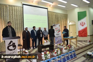 مراسم بزرگداشت روز دانشجو در آموزشکده ملی مهارت واحد مراغه برگزار شد 16