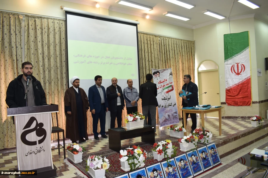 مراسم بزرگداشت روز دانشجو در آموزشکده ملی مهارت واحد مراغه برگزار شد 16
