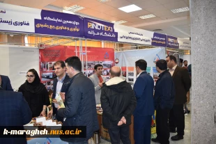 بازدید ریاست بهمراه جمعی از دانشجویان و اساتید آموزشکده ملی مهارت واحد مراغه از نمایشگاه رینوتکس 9