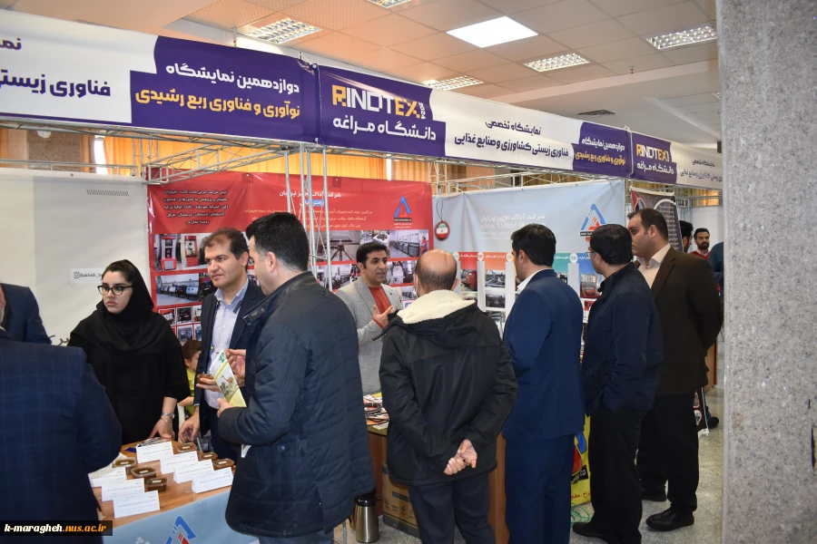 بازدید ریاست بهمراه جمعی از دانشجویان و اساتید آموزشکده ملی مهارت واحد مراغه از نمایشگاه رینوتکس 9