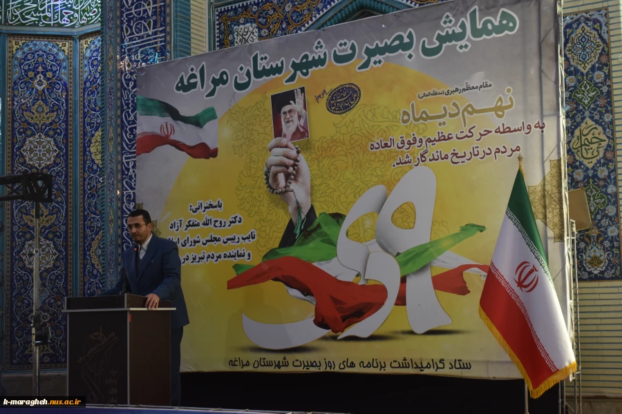 برگزاری مراسم بزرگداشت حماسه نهم دی در مسجد جامع شهرستان مراغه  9