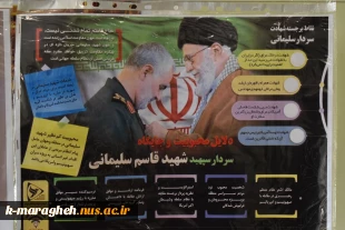 برگزاری نمایشگاه و پویش دلنوشته بمناسبت ۹ دی و هفته بصیرت در آموزشکده ملی مهارت واحد مراغه 8