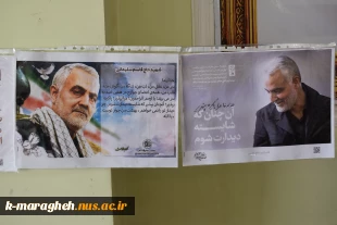 برگزاری نمایشگاه و پویش دلنوشته بمناسبت ۹ دی و هفته بصیرت در آموزشکده ملی مهارت واحد مراغه 9
