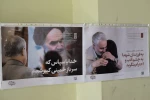 برگزاری نمایشگاه و پویش دلنوشته بمناسبت ۹ دی و هفته بصیرت در آموزشکده ملی مهارت واحد مراغه 10