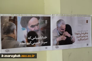 برگزاری نمایشگاه و پویش دلنوشته بمناسبت ۹ دی و هفته بصیرت در آموزشکده ملی مهارت واحد مراغه 10