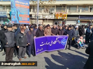 حضور پرشور دانشگاهیان آموزشکده ملی مهارت واحد مراغه در جشن پیروزی انقلاب و راهپیمایی یوم‌الله 22 بهمن 2
