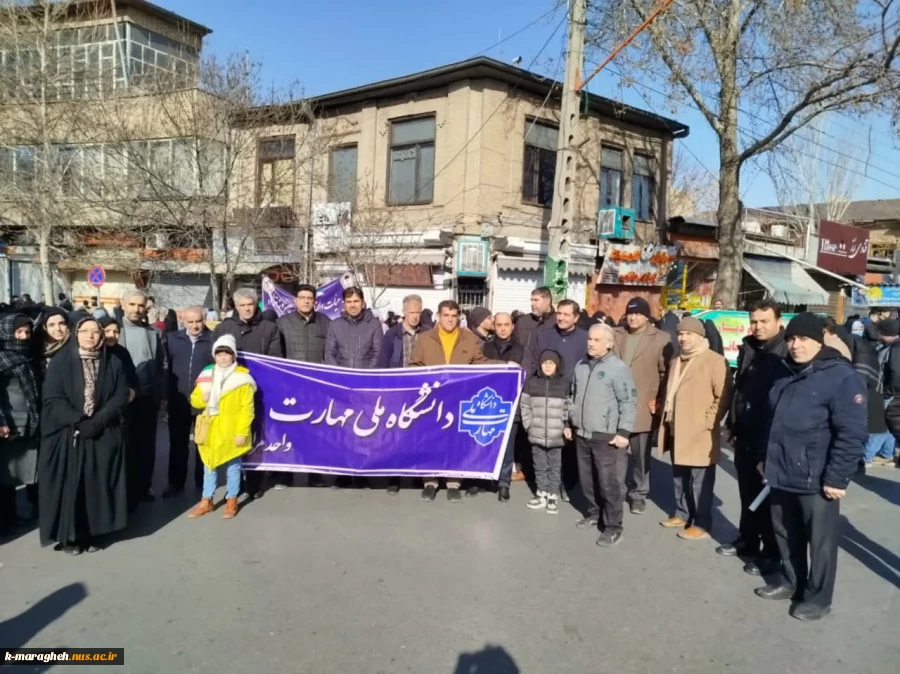 حضور پرشور دانشگاهیان آموزشکده ملی مهارت واحد مراغه در جشن پیروزی انقلاب و راهپیمایی یوم‌الله 22 بهمن 9