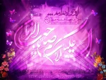 میلاد آخرین شکوفه ی باغ احمدی، حضرت مهدی(عج) مبارکباد 2