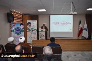 جشنواره مفلحون در آموزشکده ملی مهارت واحد مراغه 10