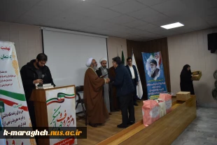 جشنواره مفلحون در آموزشکده ملی مهارت واحد مراغه 16