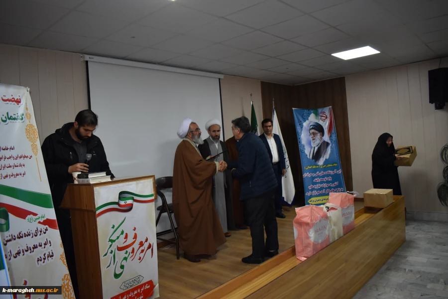 جشنواره مفلحون در آموزشکده ملی مهارت واحد مراغه 16