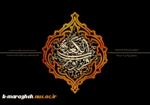 شهادت مولا امیرالمؤمنین تسلیت باد 2