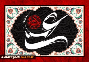 شهادت مولا امیرالمؤمنین تسلیت باد 3