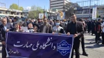 حضور دانشگاهیان آموزشکده ملی مهارت واحد مراغه در مراسم راهپیمایی روز جهانی قدس 2